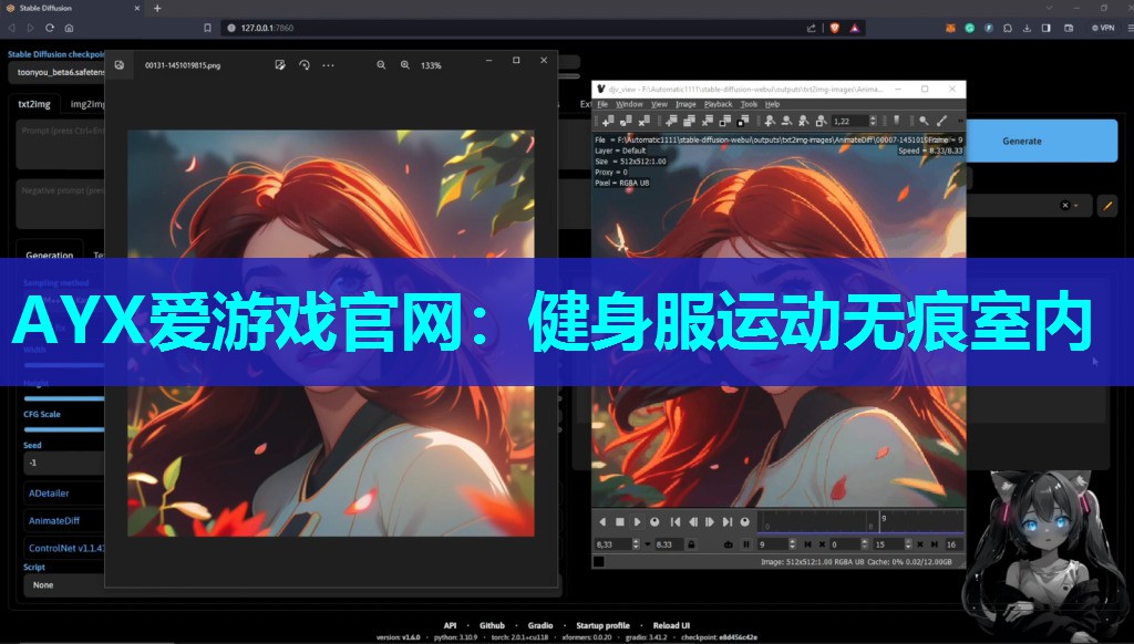 健身服运动无痕室内 健身服运动无痕室内