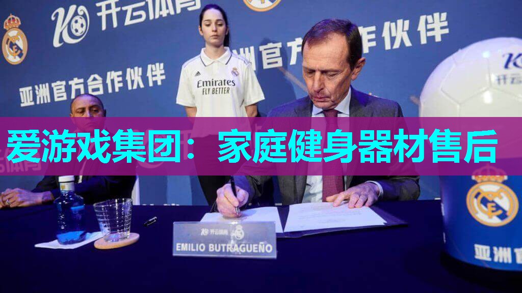 家庭健身器材售后 家庭健身器材售后