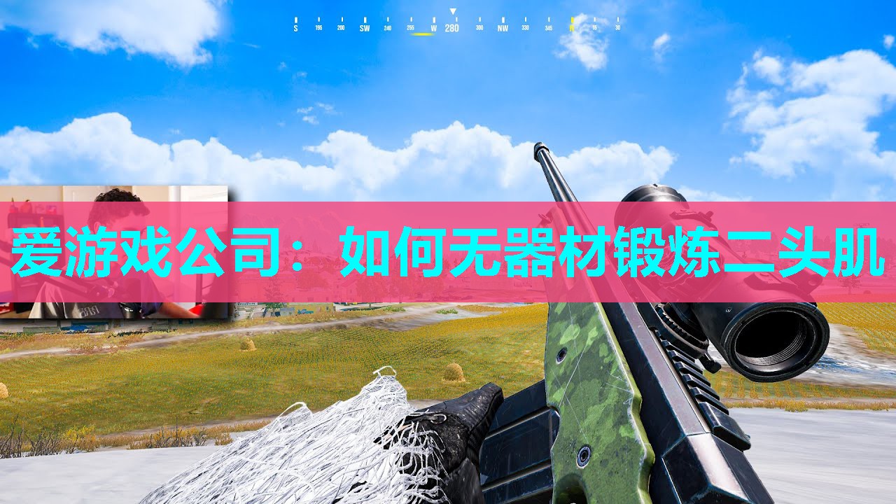 如何无器材锻炼二头肌 如何无器材锻炼二头肌