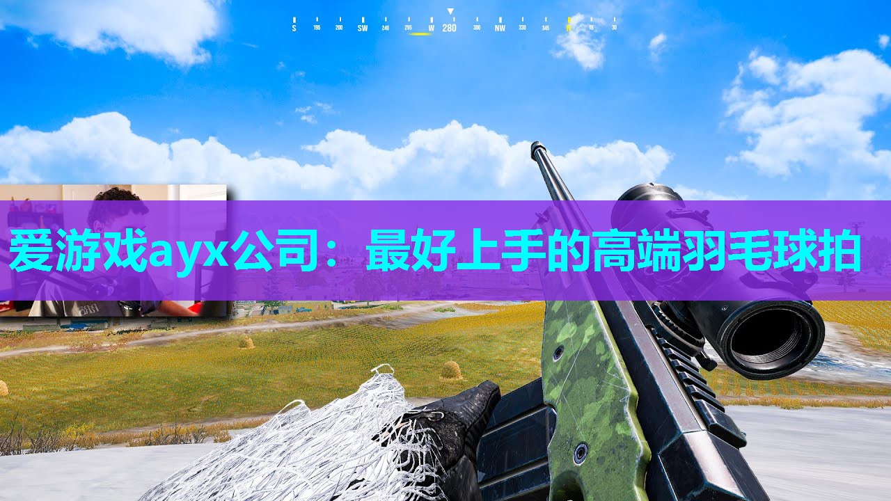 最好上手的高端羽毛球拍 最好上手的高端羽毛球拍