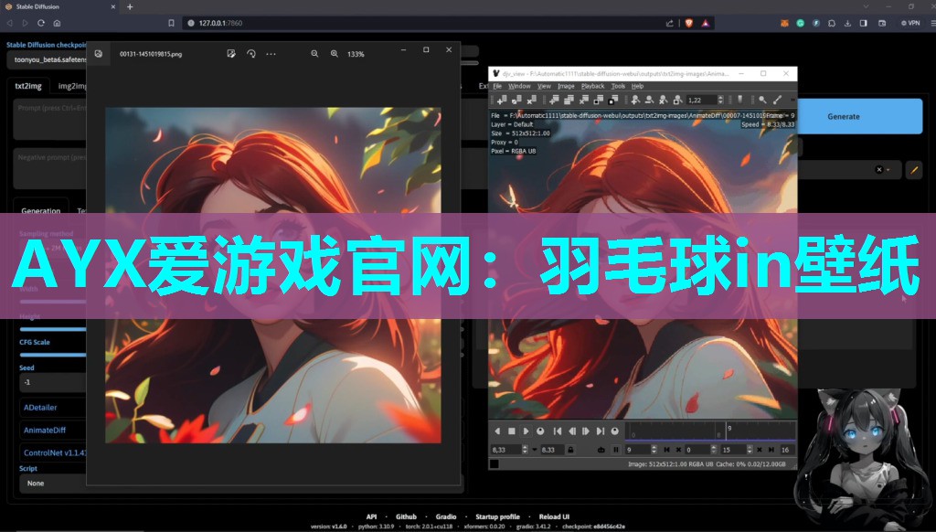 羽毛球in壁纸 羽毛球in壁纸