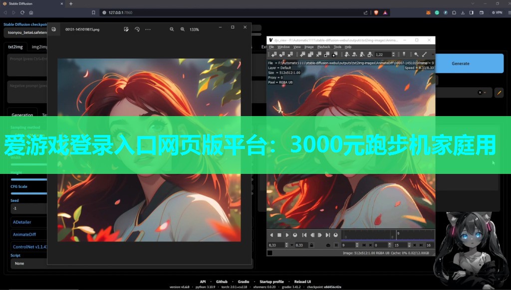 3000元跑步机家庭用 3000元跑步机家庭用