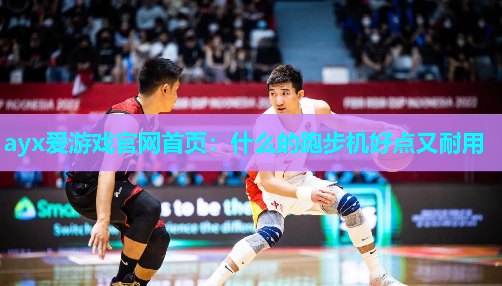 什么的跑步机好点又耐用 什么的跑步机好点又耐用
