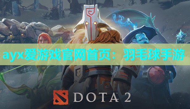 羽毛球手游 羽毛球手游