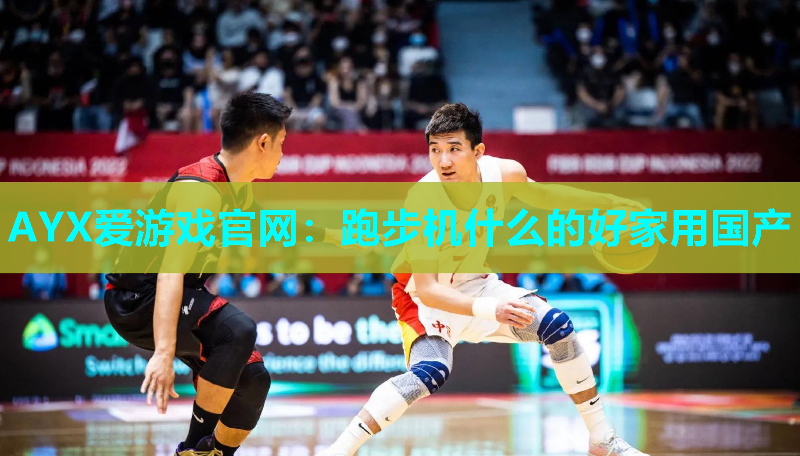 跑步机什么的好家用国产 跑步机什么的好家用国产