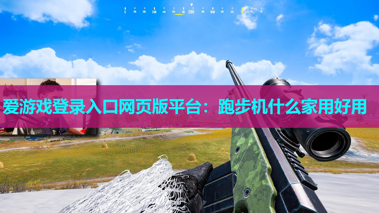 跑步机什么家用好用 跑步机什么家用好用